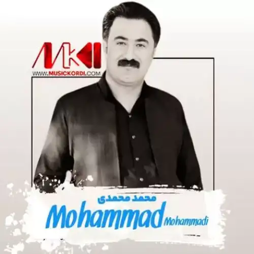 هه‌ی داد له پیری